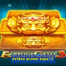 xvideo promo espa甯給l