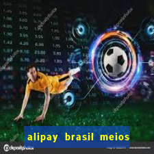 alipay brasil meios de pagamento ltda