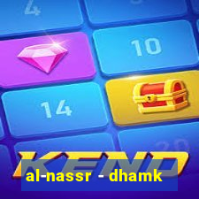 al-nassr - dhamk