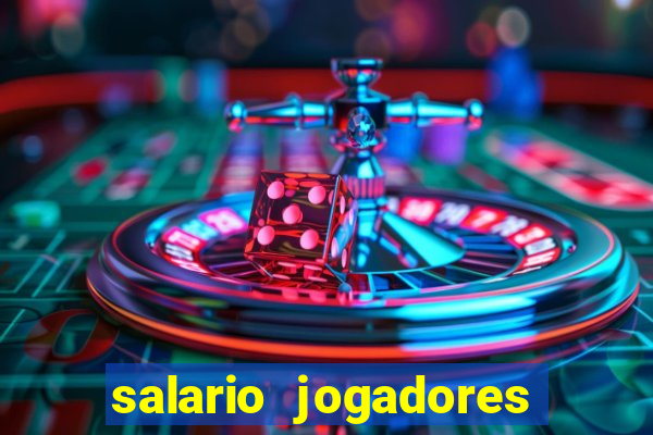 salario jogadores sada cruzeiro