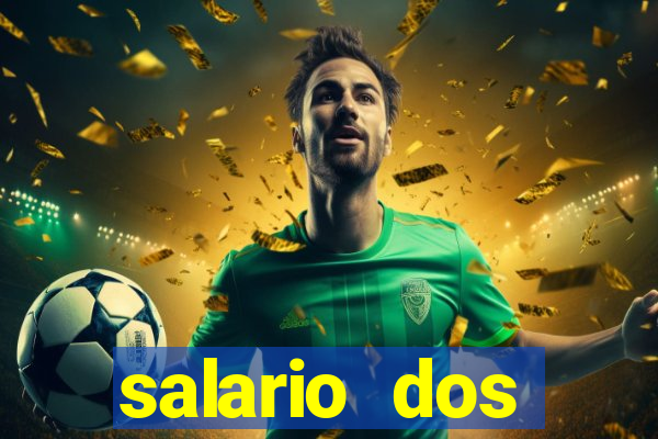 salario dos jogadores do sada cruzeiro