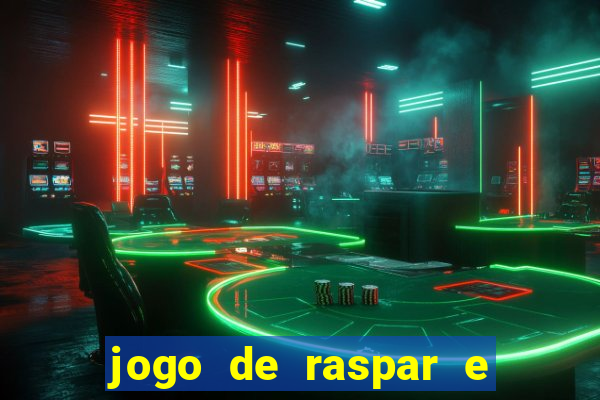 jogo de raspar e ganhar dinheiro de verdade