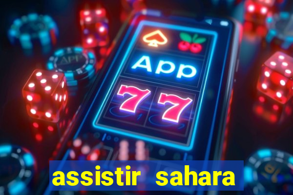 assistir sahara filme de 2005