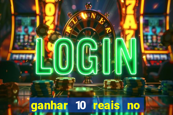 ganhar 10 reais no cadastro 2024