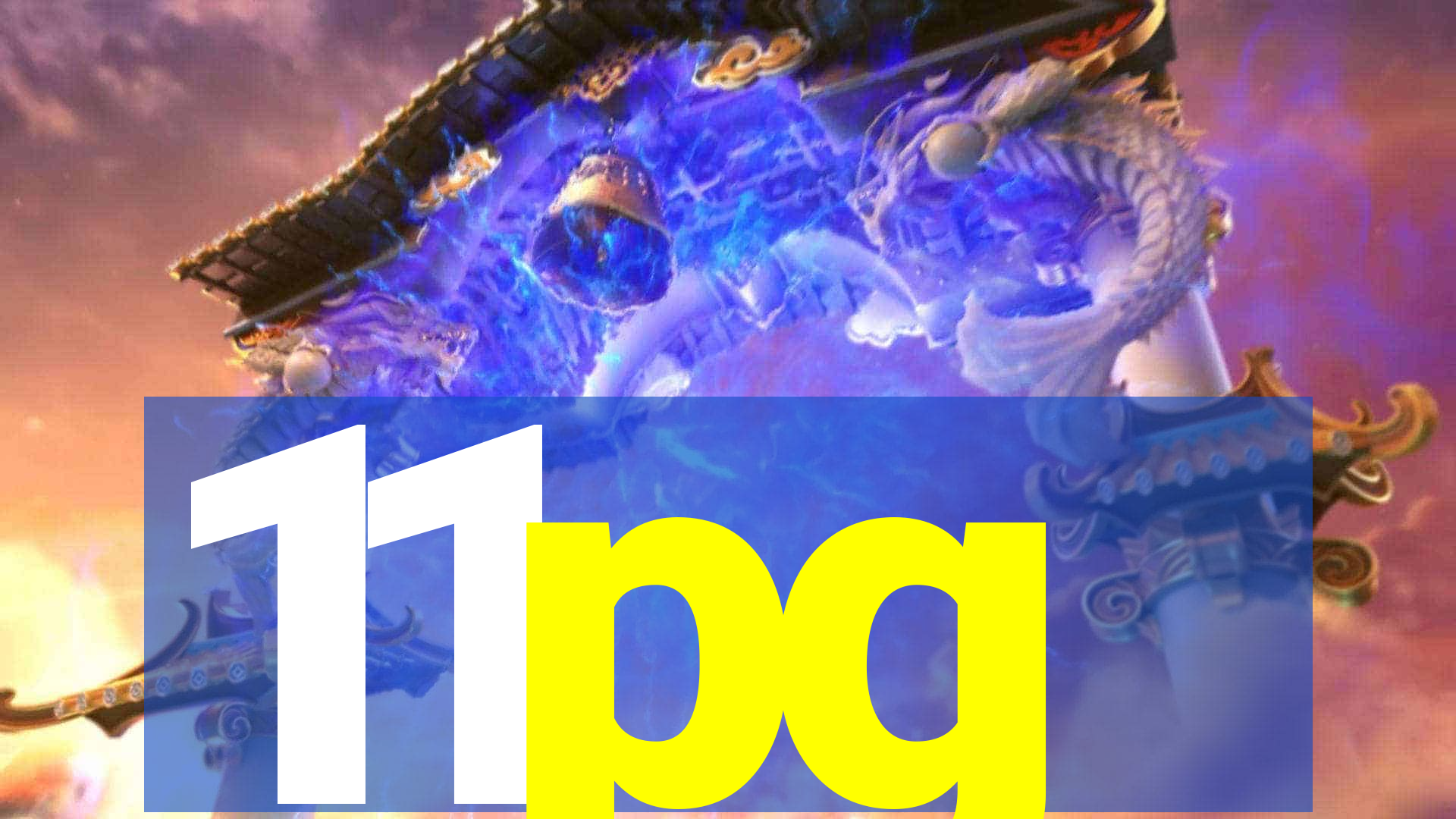 11pg