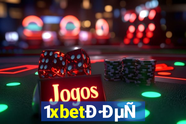 1xbetÐ·ÐµÑ€ÐºÐ°Ð»Ð¾