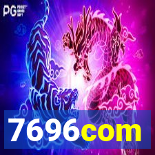 7696com