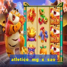 atletico mg x sao paulo futemax